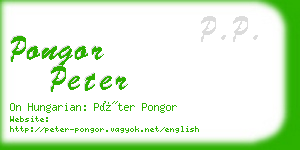 pongor peter business card